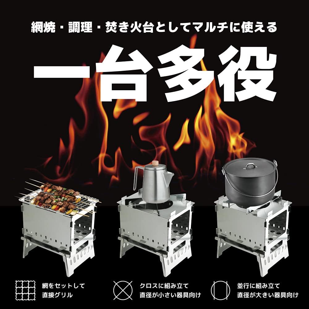 C-JETANK Mini Stove BBQ Grill for Solo Camping Compact Size Bonfire Stand Made by Mint