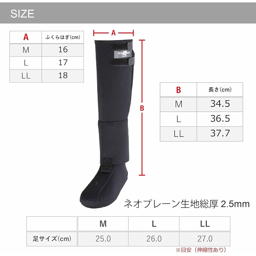 [Mazume] Wet socks long
