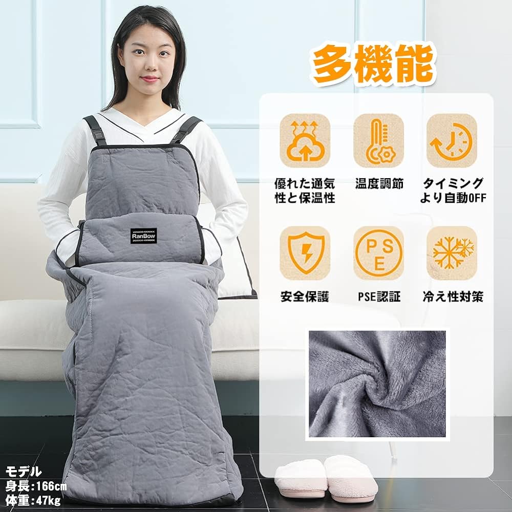 Warm foot heater PSE certified 35°C to 60°C 0.5 to 8 hours fixed time 10 seconds fast heating Hot heater Leg warmer Foot warmer Leg warmer Electric lap blanket Warm goods You can walk while wearing them Overheating protection Washing with water Overheati