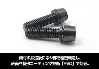 EGWORKS High Strength 64 Titanium Bolt ULTRA-Ti™ M5/16mm for Stem with Washer Premium Black Set of 6