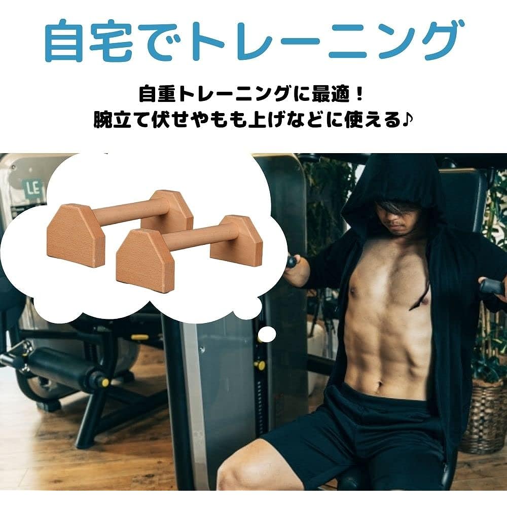 Mellbo Push Up Bar Wooden Push Up Grip Sit Up Bar Chest Muscle Training Goods