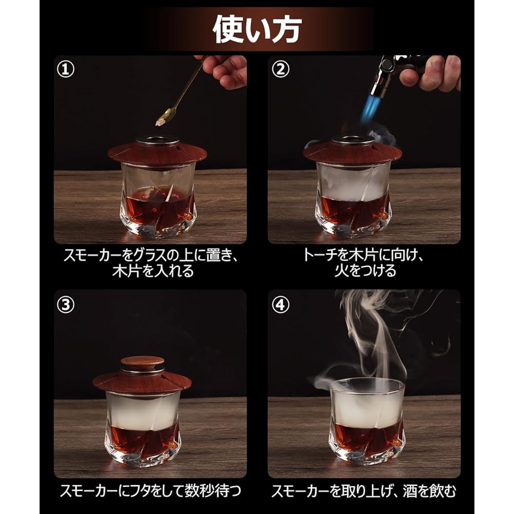 QuiExact Cocktail Smoker Kit 14 Piece Set with Torch Ice Cubes 4 Types of Wood Chips Whiskey Cocktails Wine Unmelting Ice Stainless Steel Ice Whiskey Glass Bar Men Birthday Father's Day Present Gift Celebration Smoking Drink Lover Old Fashioned Cocktail