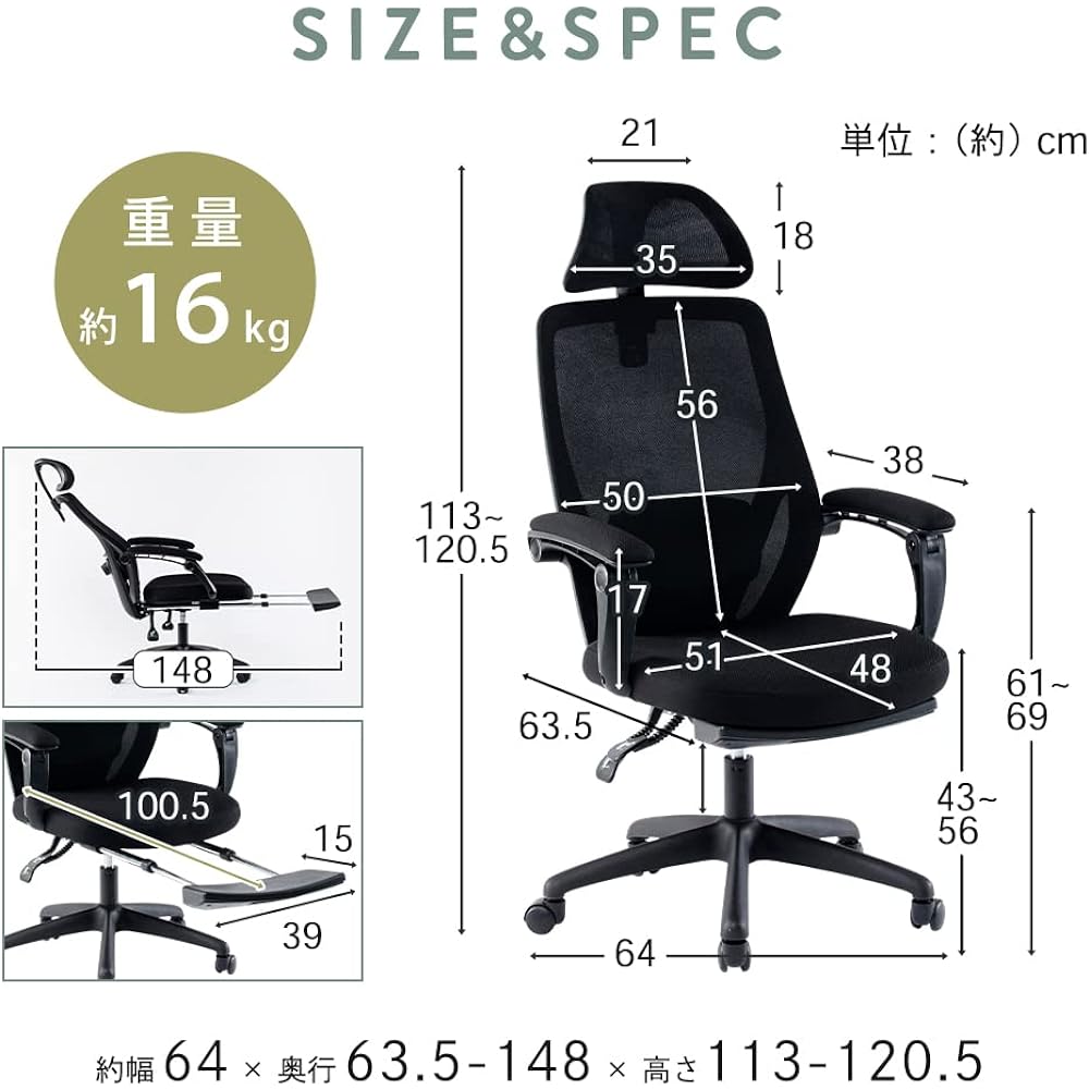 Iris Plaza Recliner Mesh Anti-Fatigue Chair Telework Home Footrest Headrest White MRC-6411