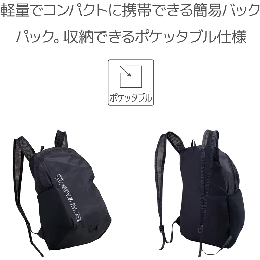 [Pearl Izumi] Cycle wear helium bag
