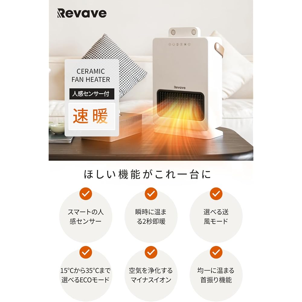 [2023 Winter Model & ECO / Intelligent Constant Temperature] Ceramic Heater, Motion Sensor, Vibration, LED Light, Electric Fan Heater, 2 Second Speed Heater, Heating Equipment, Fan Heater, Large