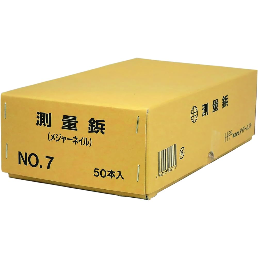 Daido Hunt Measure Nail (Survey Nail) No. 7 (Diameter) 9x (Length Under Neck) 200 mm (Head Diameter) 20 mm 50 Pieces Concrete Road/Paved Road/Gravel Road/Survey Point Marking Stud/Point Base (daidohant )0008217