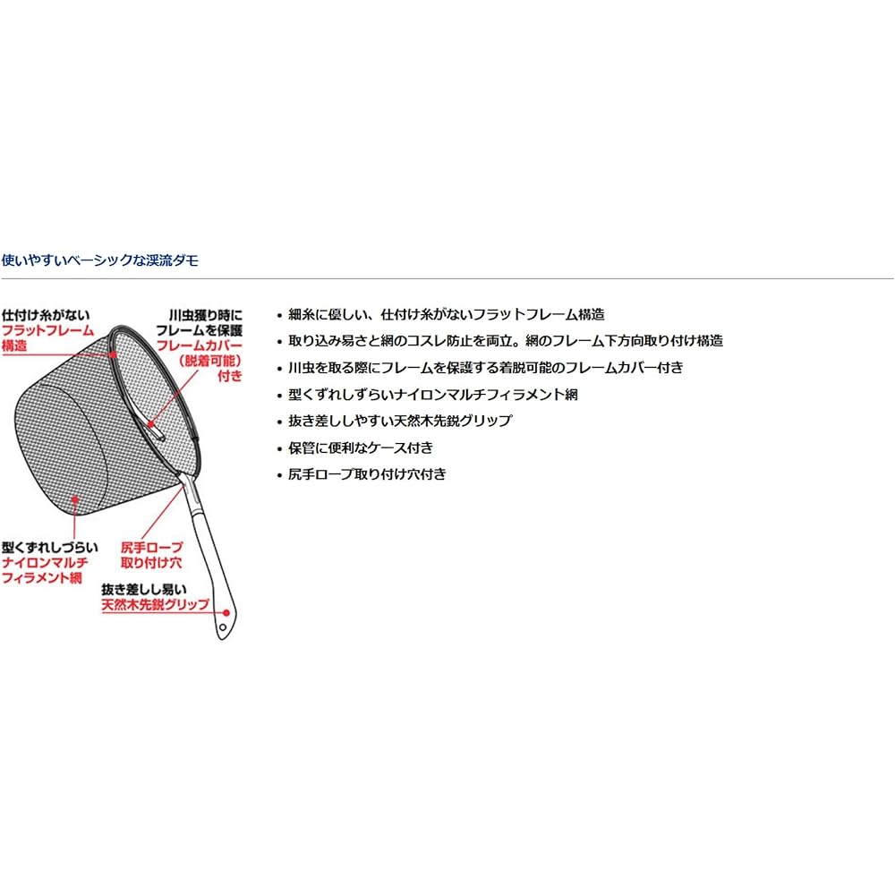 DAIWA Tamami Keiryu Damo V Black
