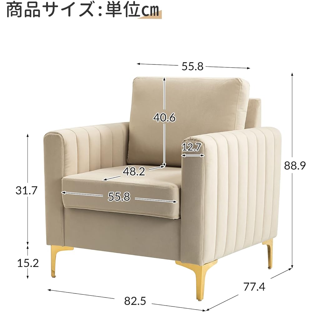 1 Seater Sofa Velvet Gold Legs Velor Scandinavian Chair Stylish With Arms Dresser Chair Couch Sofa Single Single Sofa Living Alone Makeup Chair Cute (Off White)