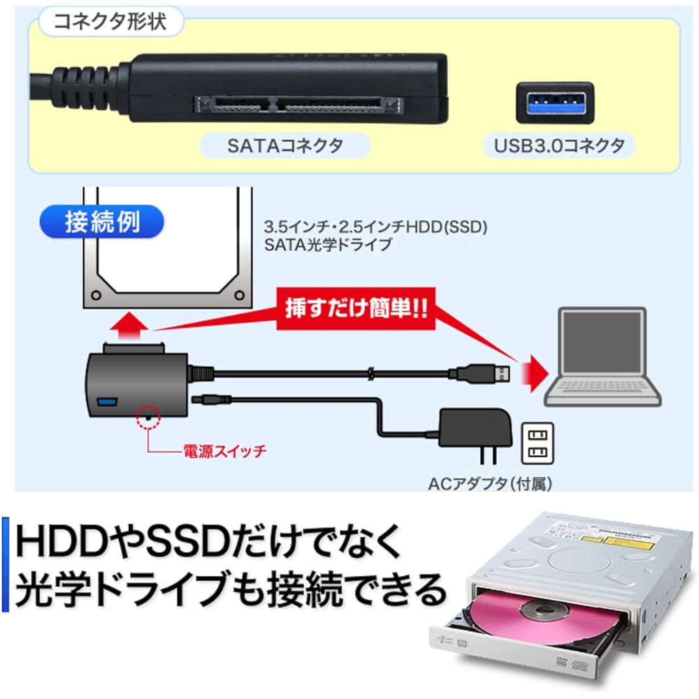 Sanwa Supply SATA-USB3.0 Conversion Cable HDD/SSD/Optical Drive Cable Length 0.8m USB-CVIDE3