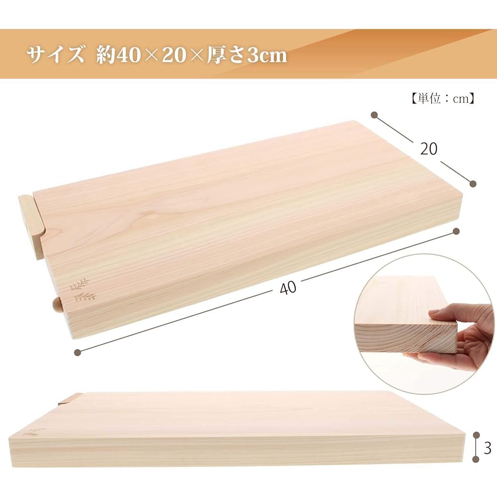 Tosaryu Cutting Board with Stand 54003