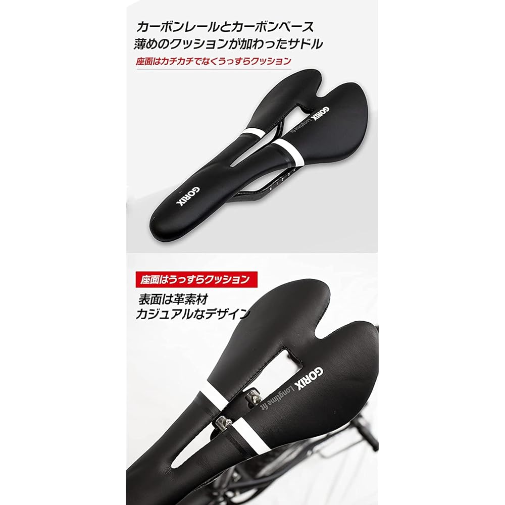 GORIX Bicycle Saddle Carbon Road Bike Carbon Rail (GX-C20) [Ultra Light Carbon Perforated Shock Absorption Stylish Carbon Saddle] Bicycle Saddle