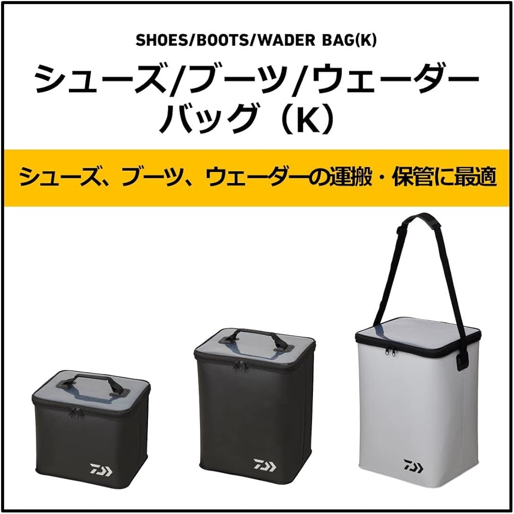 DAIWA Wader Bag (K) Black/Gray Various (2023 Model)