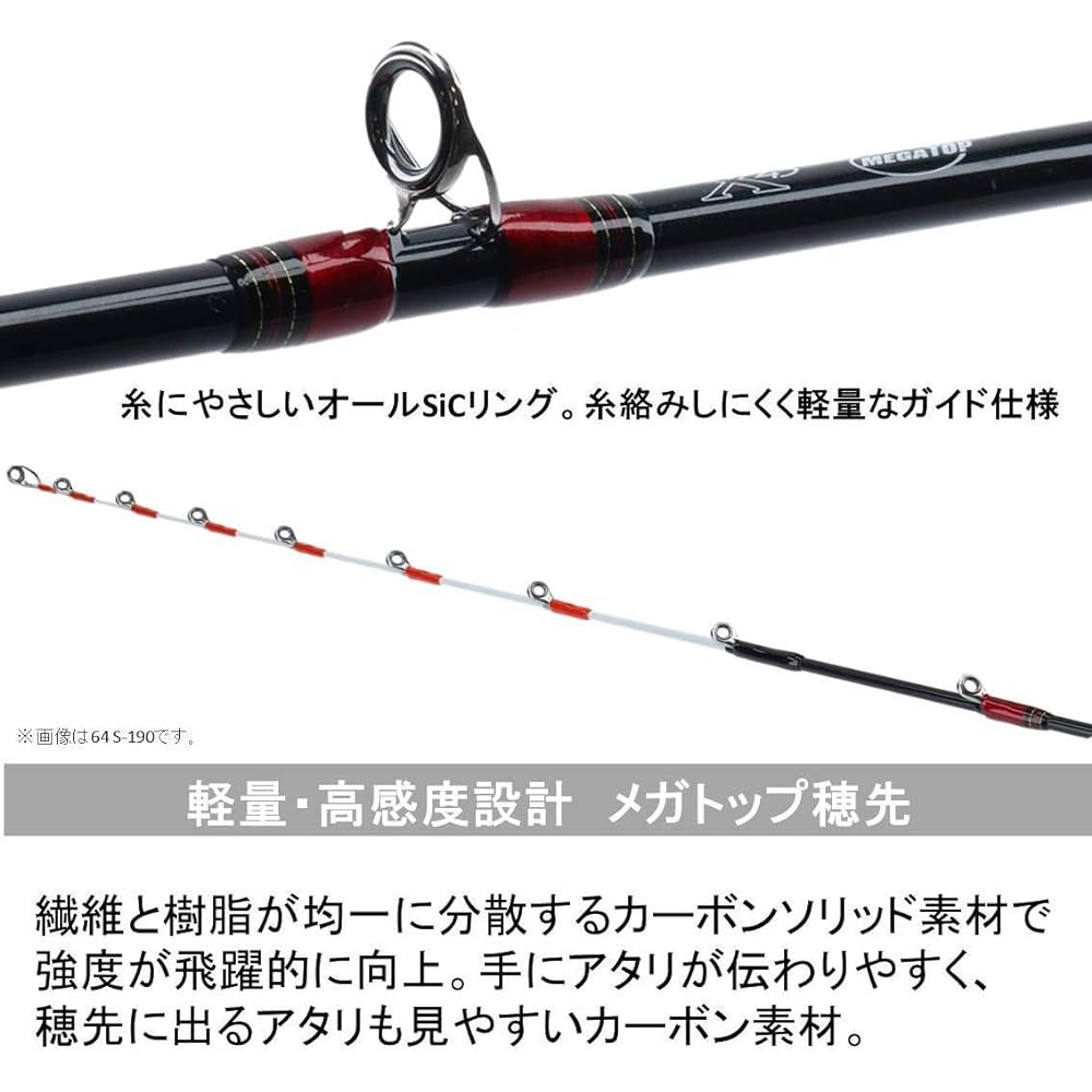 DAIWA Boat Rod Analystar Light Game 73/Y H-190/Y Fishing Rod