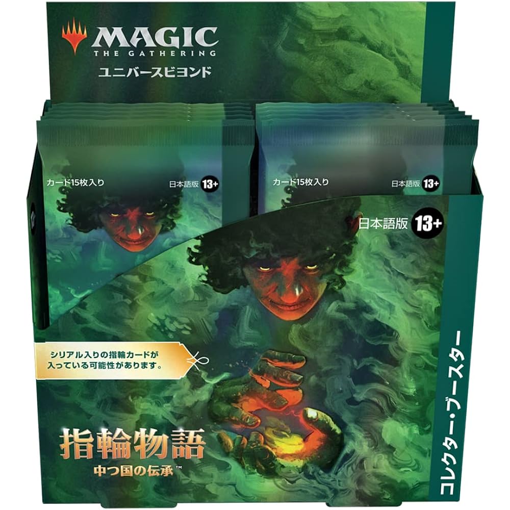 Magic: The Gathering Lord of the Rings: Lore of Middle-earth Collector Booster Japanese Version 12 Pack MTG Trading Card Wizards of the Coast D15241400