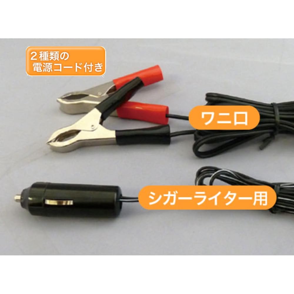 BMO JAPAN Powerful Air Pump Set Electric Pump 40B0003