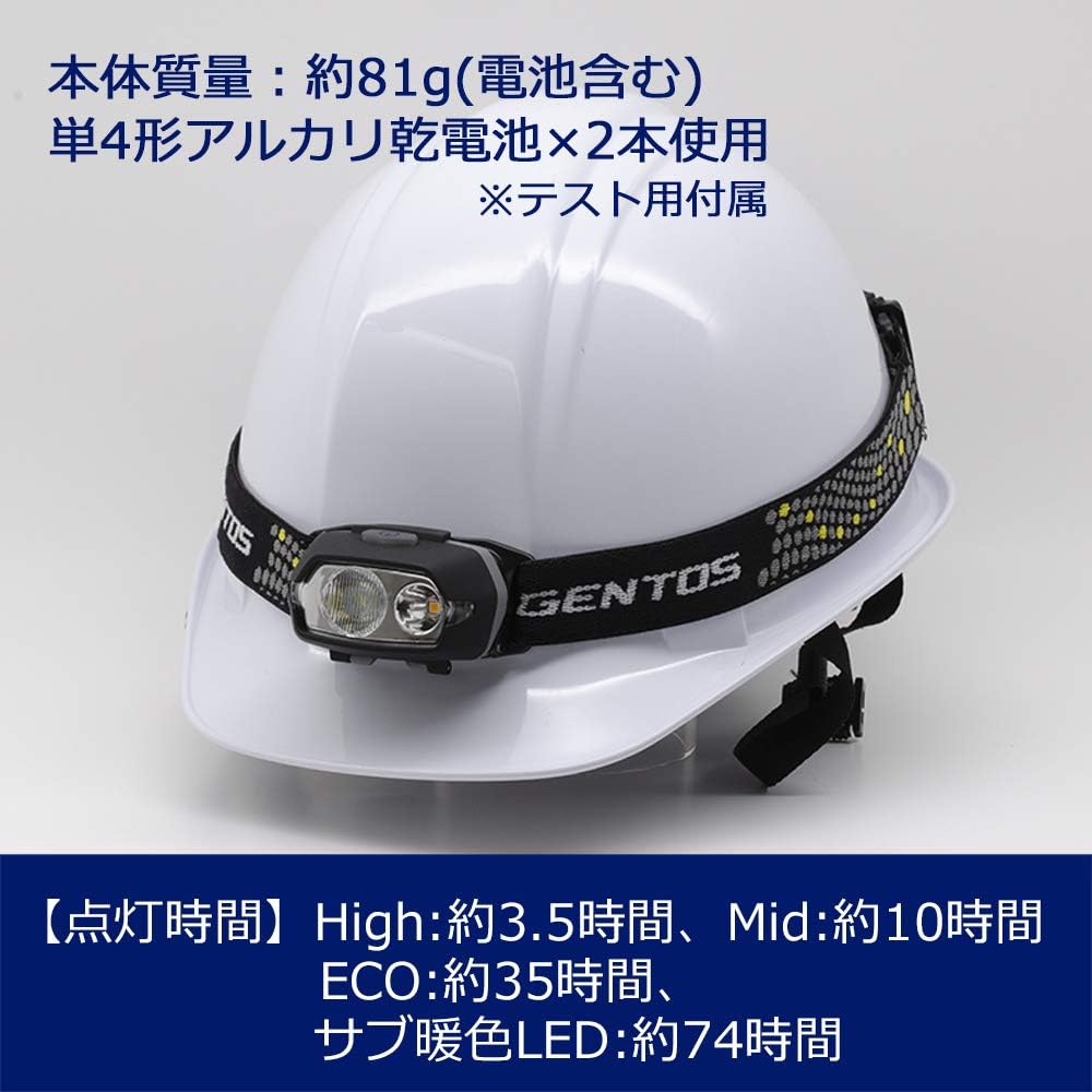 GENTOS LED Headlight Over [Brightness 100-270 lumens/Practical lighting 1.5-8 hours/Warm color sub-LED/Oval wide range illumination/1m waterproof] Compliant with ANSI standards