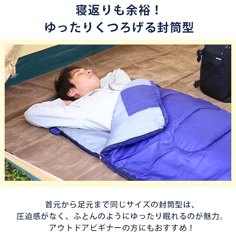 IRISPLAZA sleeping bag with storage bag