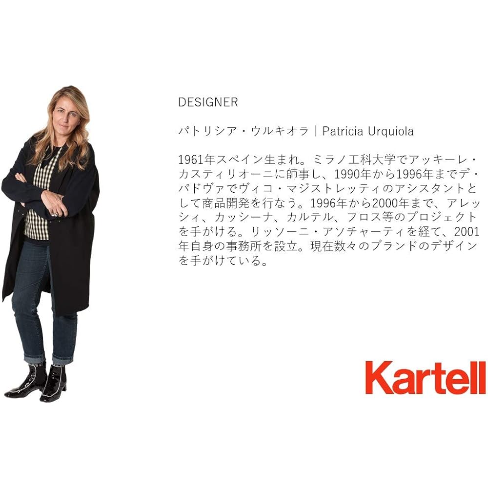 Kartell Flower Vase MATELASSE φ23/H30cm Red SFAC-K1225-MR Patricia Urquiola [Genuine Domestic Distributor]