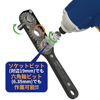 JAPPY Offset Adapter JOA-1024