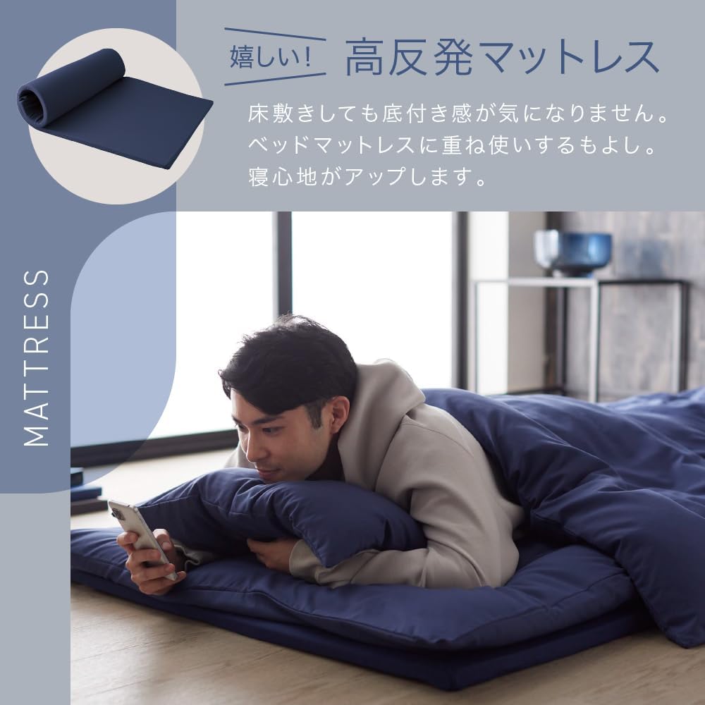 Nice Day Futon Set Mattress & Washable Futon 8 Piece Set (High Resilience Mattress, Comforter, Futon, Pillow, Storage Bag, Each Cover) Single (Futon) Navy (Cover) Navy (Mat) Navy 60850107