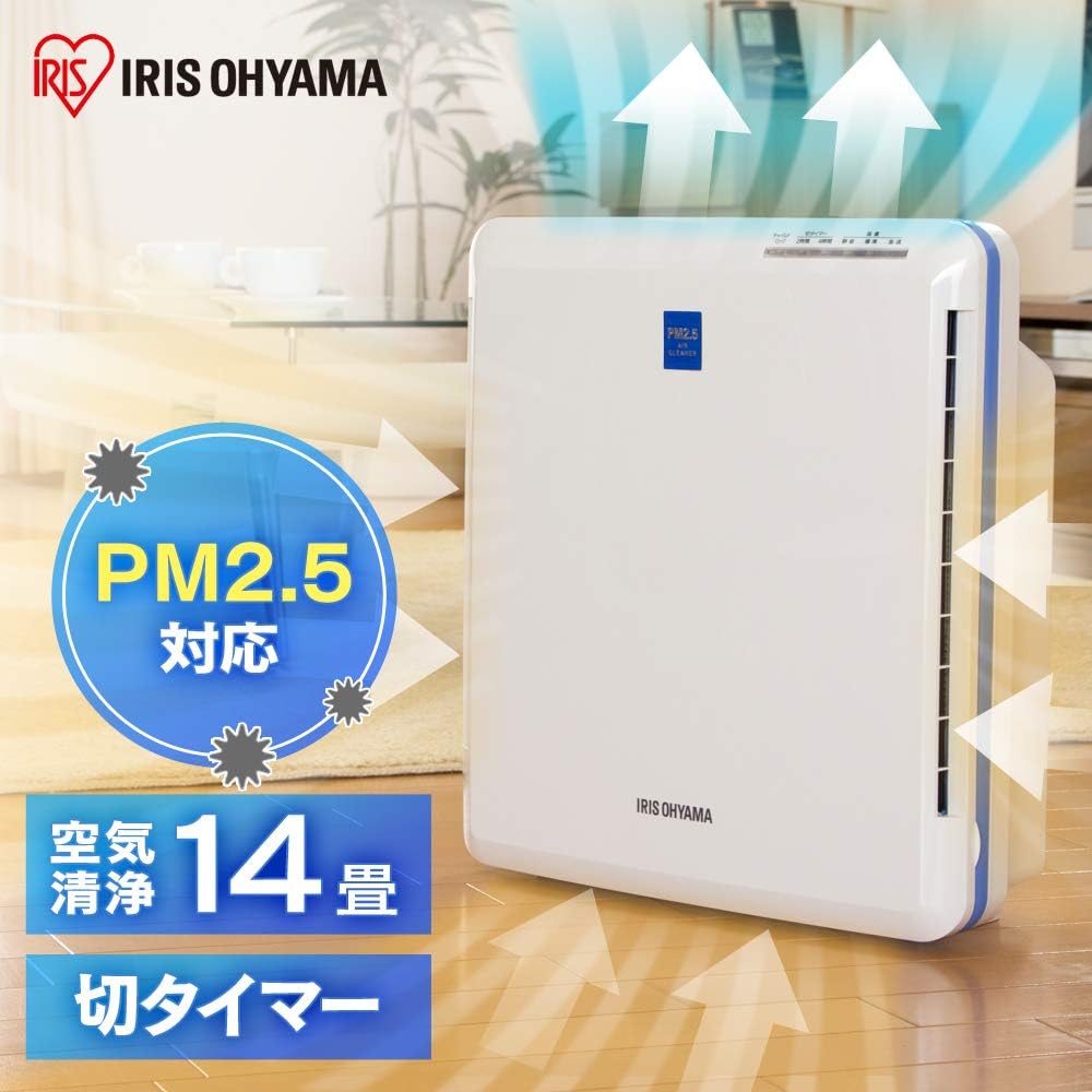 Iris Ohyama Air Purifier, 14 Tatami Mats, Deodorizing, Disinfecting, Deodorizing, Dust, Pollen, Dust Collection, PM2.5, Pets, Quiet, Energy Saving, Lightweight, Tobacco, Allergy Prevention, Compact, Sleep Mode, Child Lock Included, Turn Off Timer, Power