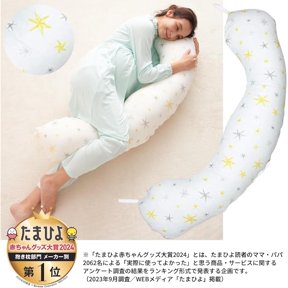 Tamahiyo SHOP Body Pillow for Pregnant Women, Washable and Clean! Helpful body pillow for pregnancy and breastfeeding (star)
