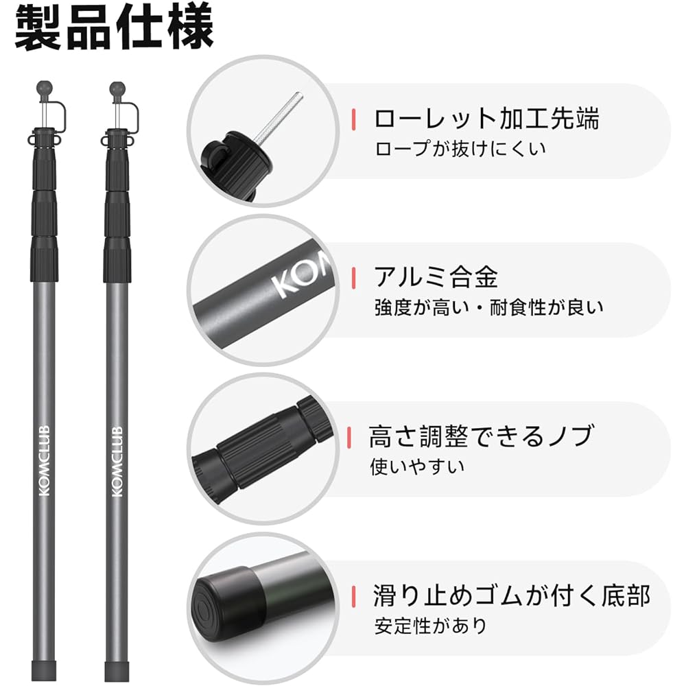 KOMCLUB Tarp Pole, Tent Pole, Aviation Aluminum Pole, Height Adjustment, Telescopic 85cm - 250cm, Diameter 20mm - 30mm, Stepless Adjustment, Sliding Type, No Assembly Required, Pole Set of 2, Set of 4, For Camping, Setup, Storage Bag Included,…