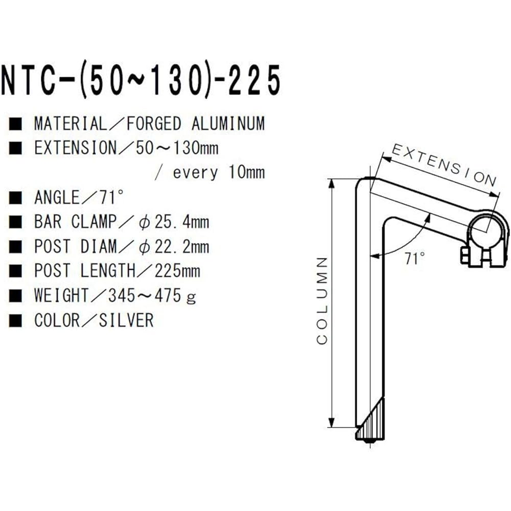 NITTO Stem NTC-225 NTC-225 50 φ25.4 φ22.2 50 Silver