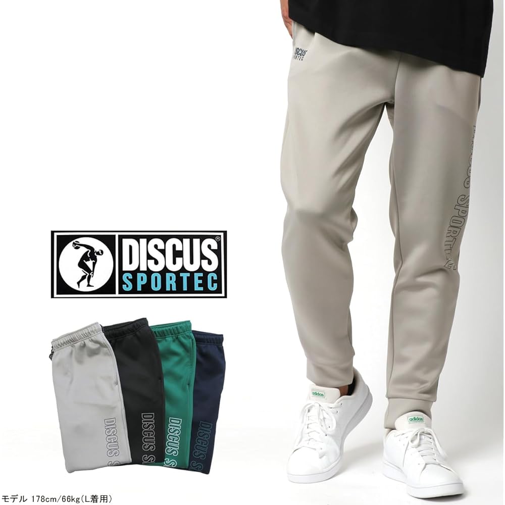 [Discus] Jogger Pants, Men's Jersey, Easy Pants, Room Wear, Trousers