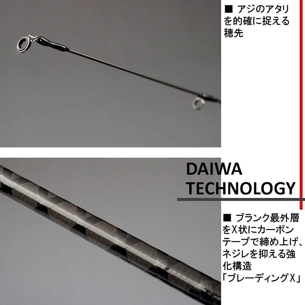 DAIWA AJING rod AJING X various