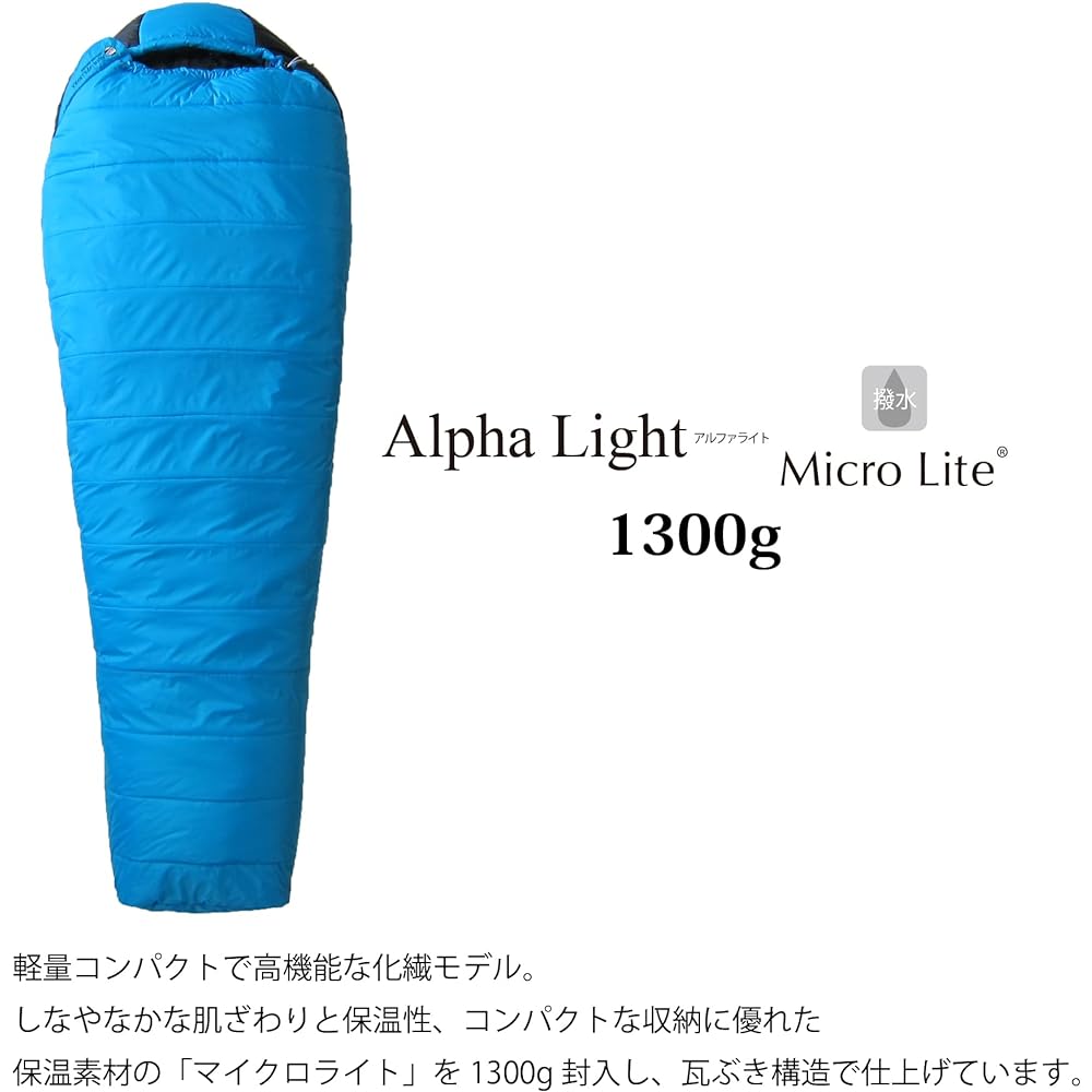 ISUKA Alphalight 1300EX Indigo [Minimum operating temperature -20 degrees] 125809