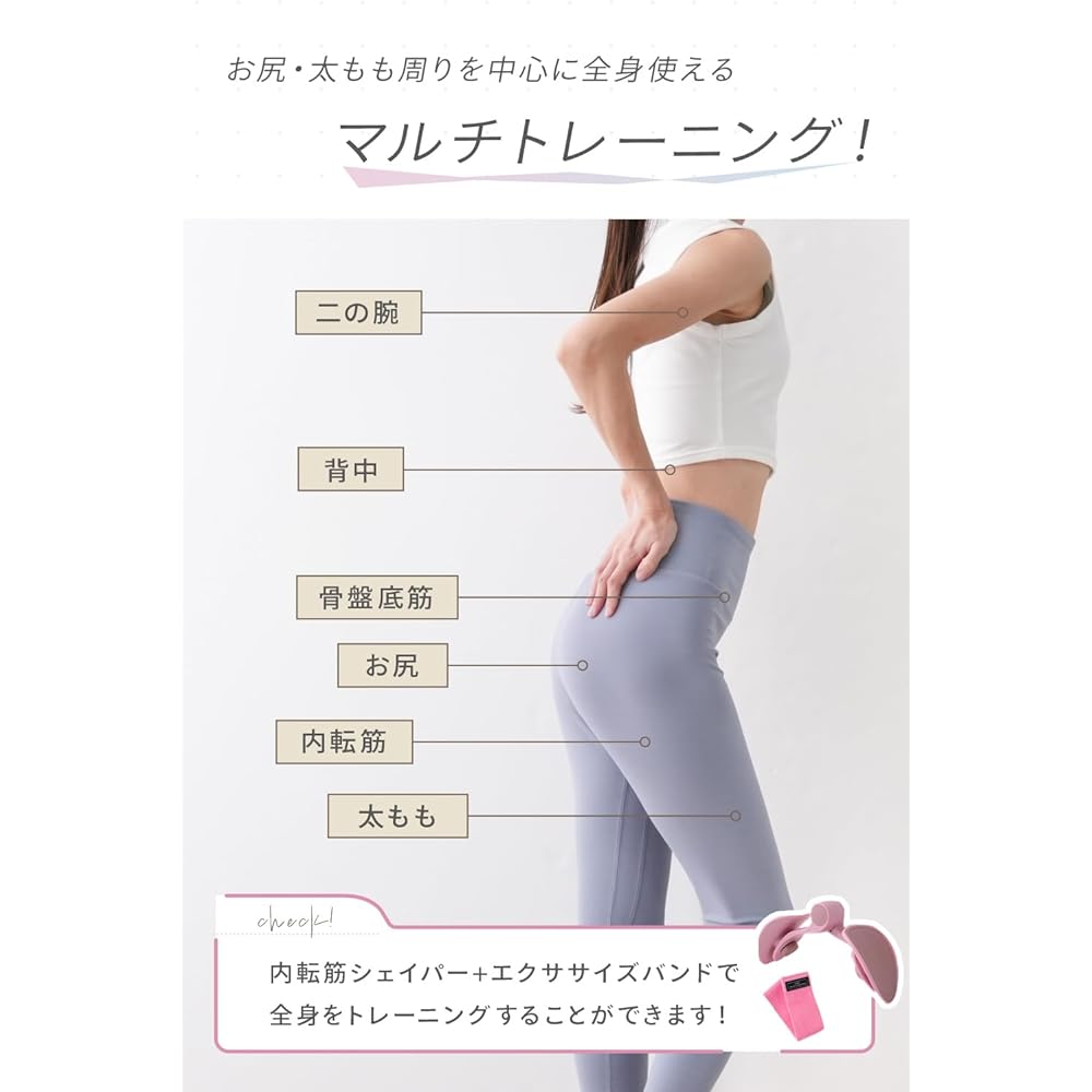 créer Adductor Muscle Training [Exercise Band Included] Pelvic Floor Muscle Thigh Muscle Training Hip Stretching Equipment / 360 Degree Rotating Pad Load 12kg