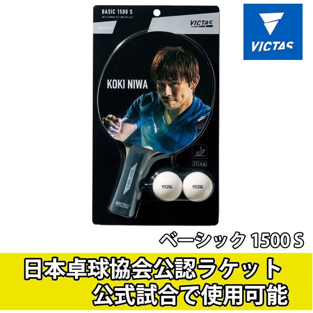 Table tennis specialty store Ishikawa Sports Original table tennis racket set VICTAS 320010 2 pieces Home portable net with balls