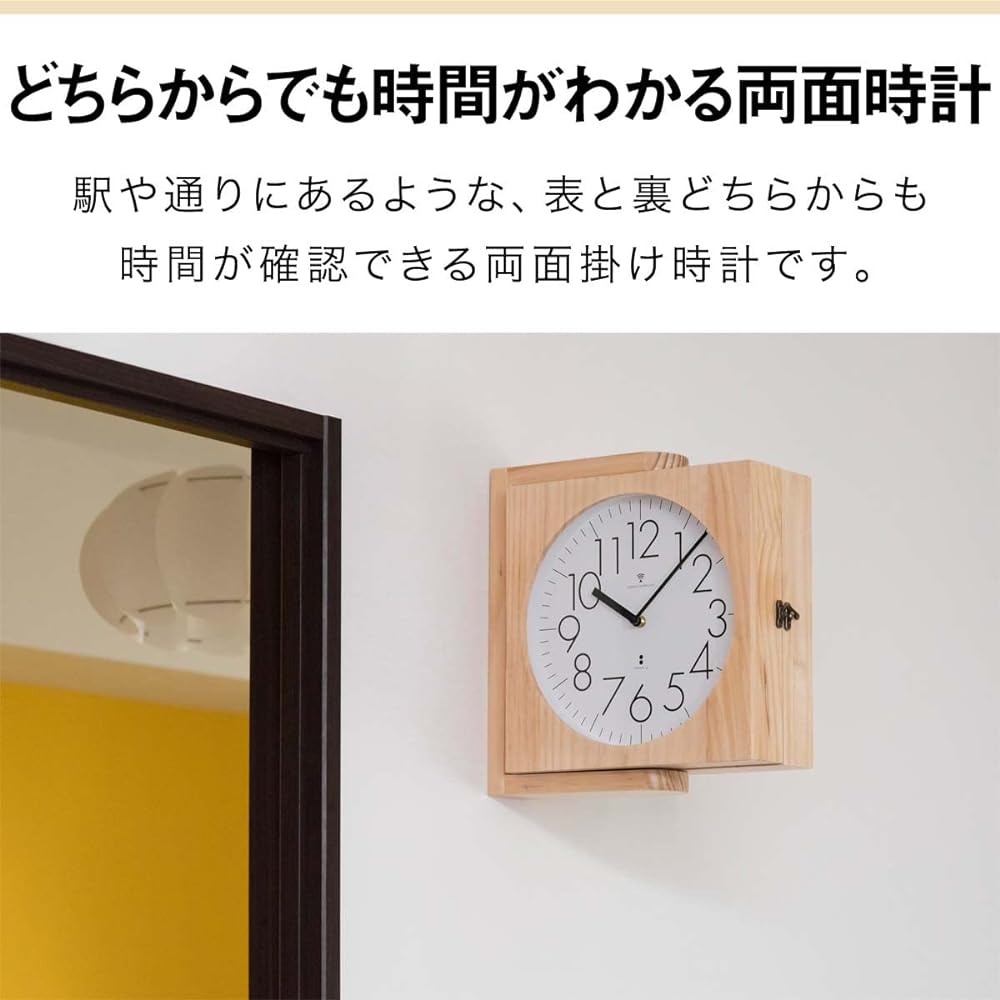 ottostyle.jp Wooden double-sided wall clock, radio clock, wall clock [Natural] Design clock that allows you to check the time from both the front and back, silent, silent movement, analog, easy to read dial, wooden frame, interior, stylish