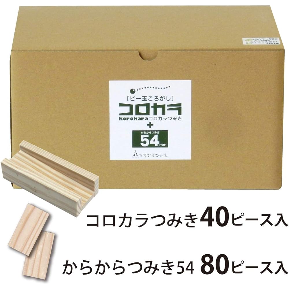 Corokara Tsumiki (40 pieces with marbles) + Karakara Tsumiki 54 (80 pieces) Set Educational Toy Marble Roller Domestic Wooden Toy