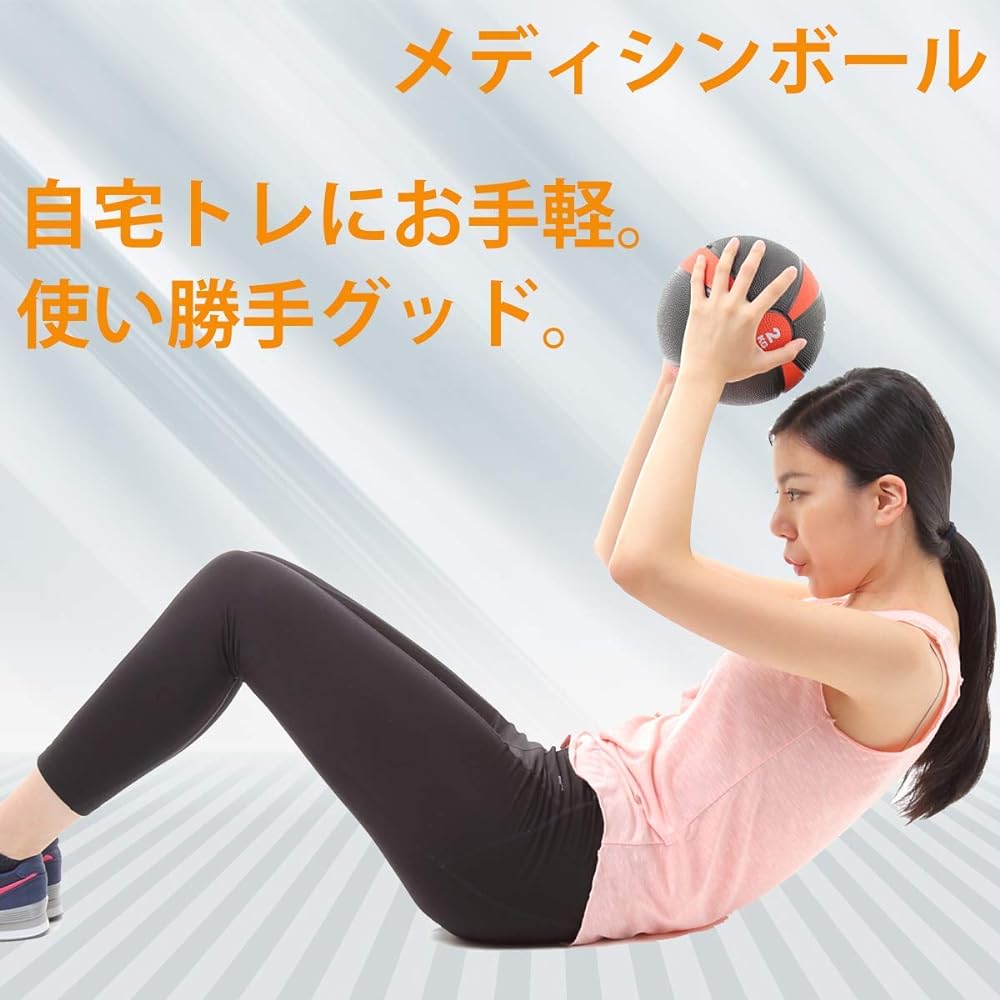Medicine ball "with manual" Muscle training, core training, instantaneous strength improvement, great effect with light load twice a week [Fungoal]