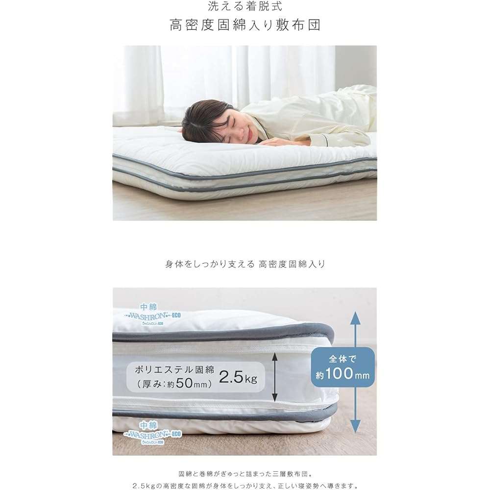 Tansu no Gen Futon Set, Single [All Washable] 7 Piece Set, 3 Layer Futon, Antibacterial, Odor Resistant, Pillow, Futon, Storage Case, Cover Included, Washable, Gray 26700101 01 (78570)
