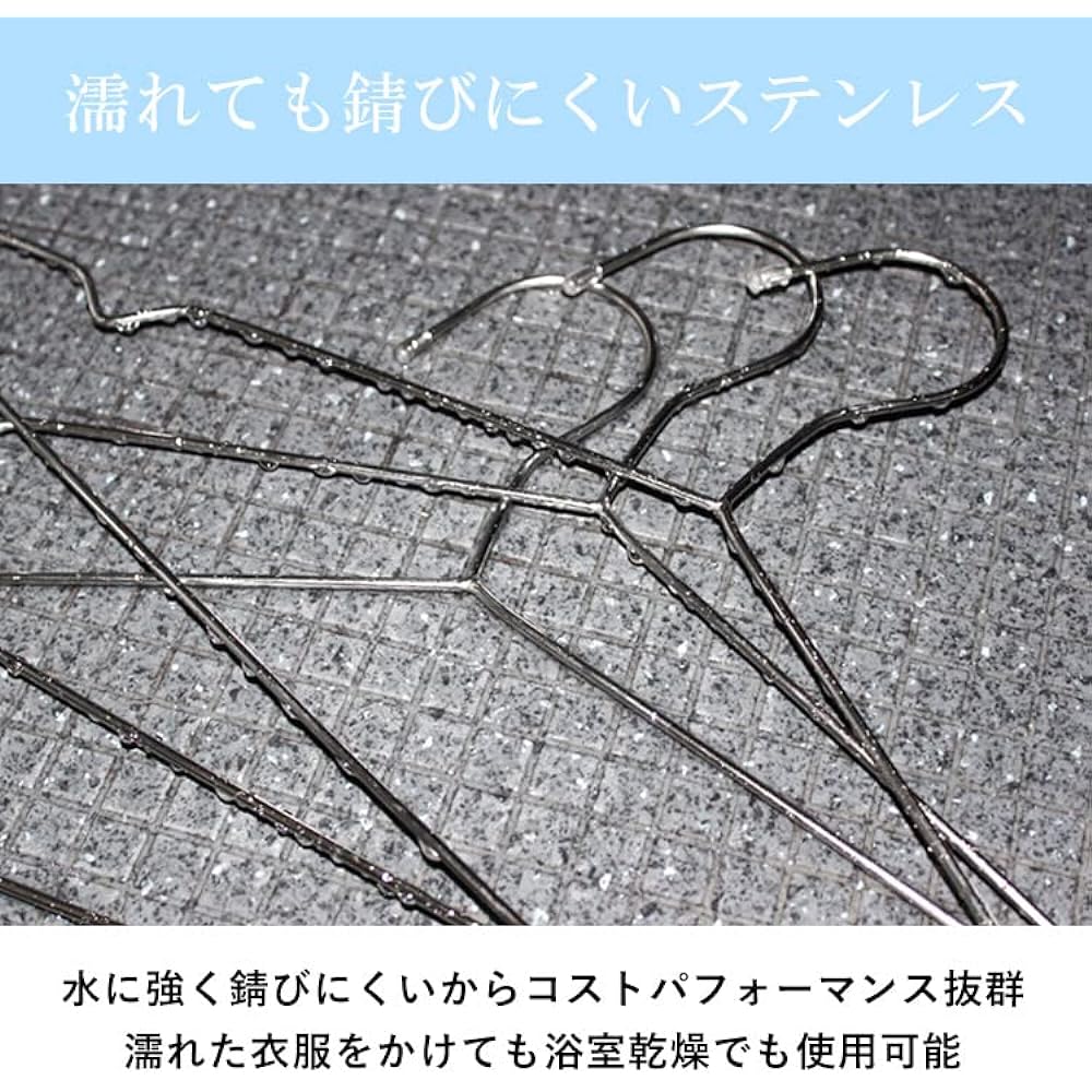 HOUSIST Stainless Steel Hangers, 30 Pieces SUS201 Rust-resistant Clothes Drying Hanger, Clothes Drying, Laundry, Sturdy, Laundry Hangers, Washable, Skirts, Trousers, Coats, Width 42cm, Stainless Steel, Gift, Gift