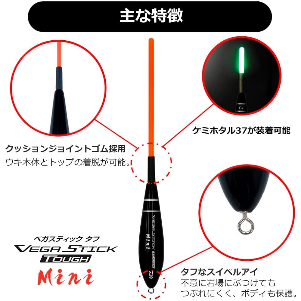 DAIWA Stick Float Vega Stick Tough Mini 00~3B Various