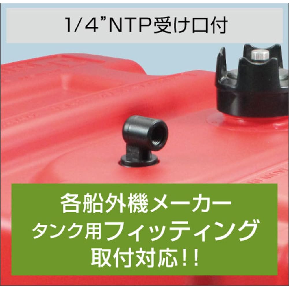 BMO JAPAN 12 gallon poly fuel tank C14646 (no tires, belt) 50A0042