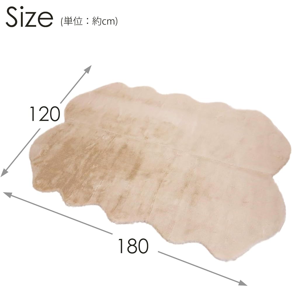 Shearling style fake fur room mat Pecola beige approx. 120 x 180cm