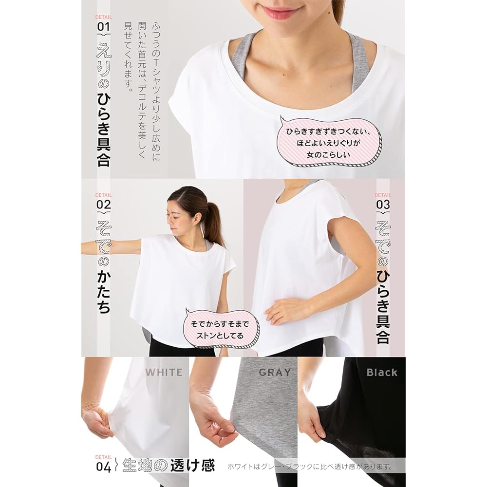 [necker] Sportswear, Yoga Wear, Short Sleeve Tops, Yoga, Hot Yoga, Running Wear, Stretchy, Sweat Absorbent, Quick Drying, Women's