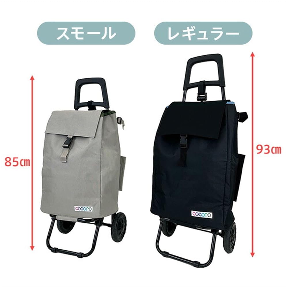 Rep Cocoro Shopping Cart Cocoro Cart Set S Beige 37L with Luggage Hook Foldable Pocket Storage Cold Insulation Eco Bag Shopping Stylish Cute Simple Convenient Compact Lightweight Camping Sports Day Cherry Blossom Viewing 424759