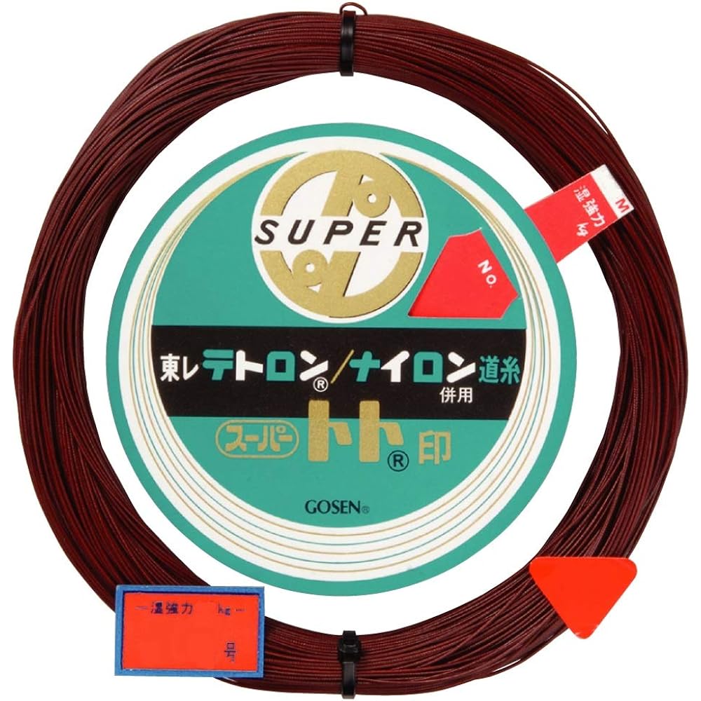 GOSEN Harris Super Toto 100m/150m/200m