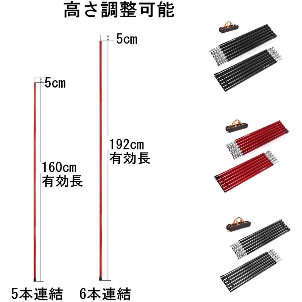 all lead tent pole aluminum 16mm compact sub pole tarp pole aluminum super duralumin lightweight split type set of 2 storage bag included solo camp touring camping Japanese manual included