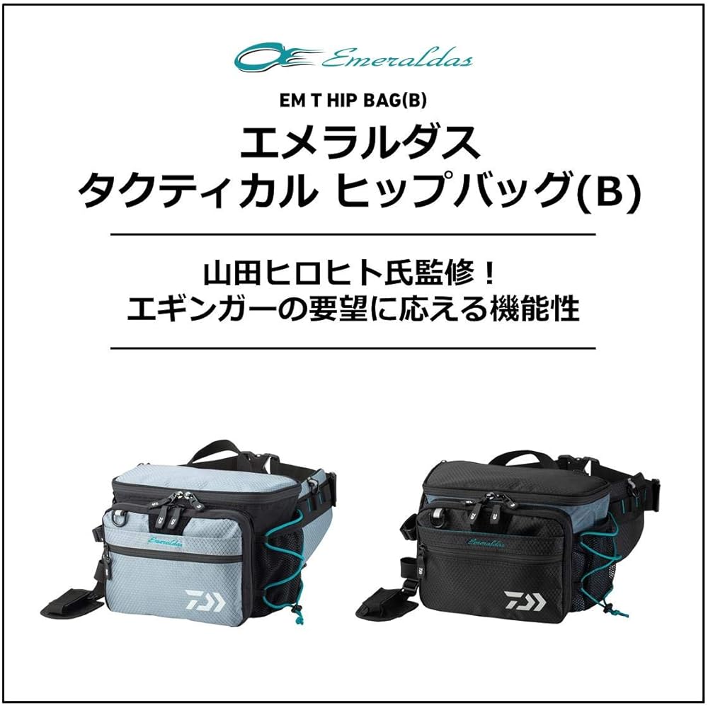 DAIWA Emeraldas Tactical (B) Hip Bag Gray