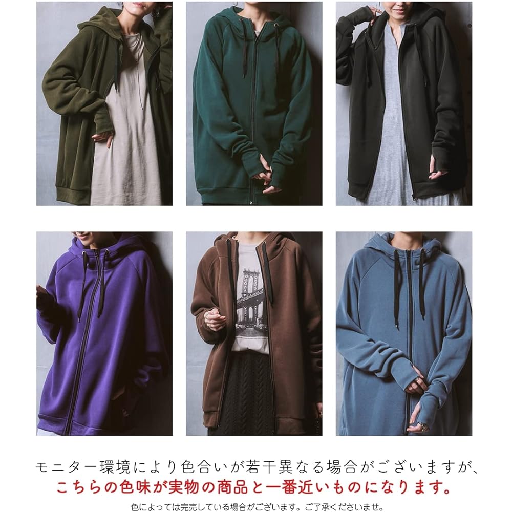 [Nissen] Parka, brushed lining, long sleeves, long length, zip-up, stand-up collar, with finger holes, loose fit, one size, women's, autumn