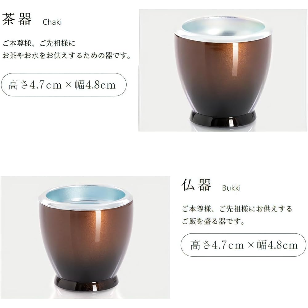 Buddhist utensils, Buddhist utensils set, Lin set, with ring, stylish, amber, tea set, Buddhist rice bowl, flower stand, vase, incense burner, lantern, incense stick set, Buddhist utensils set, mini, small, modern [Modern Buddhist utensils set, breeze am