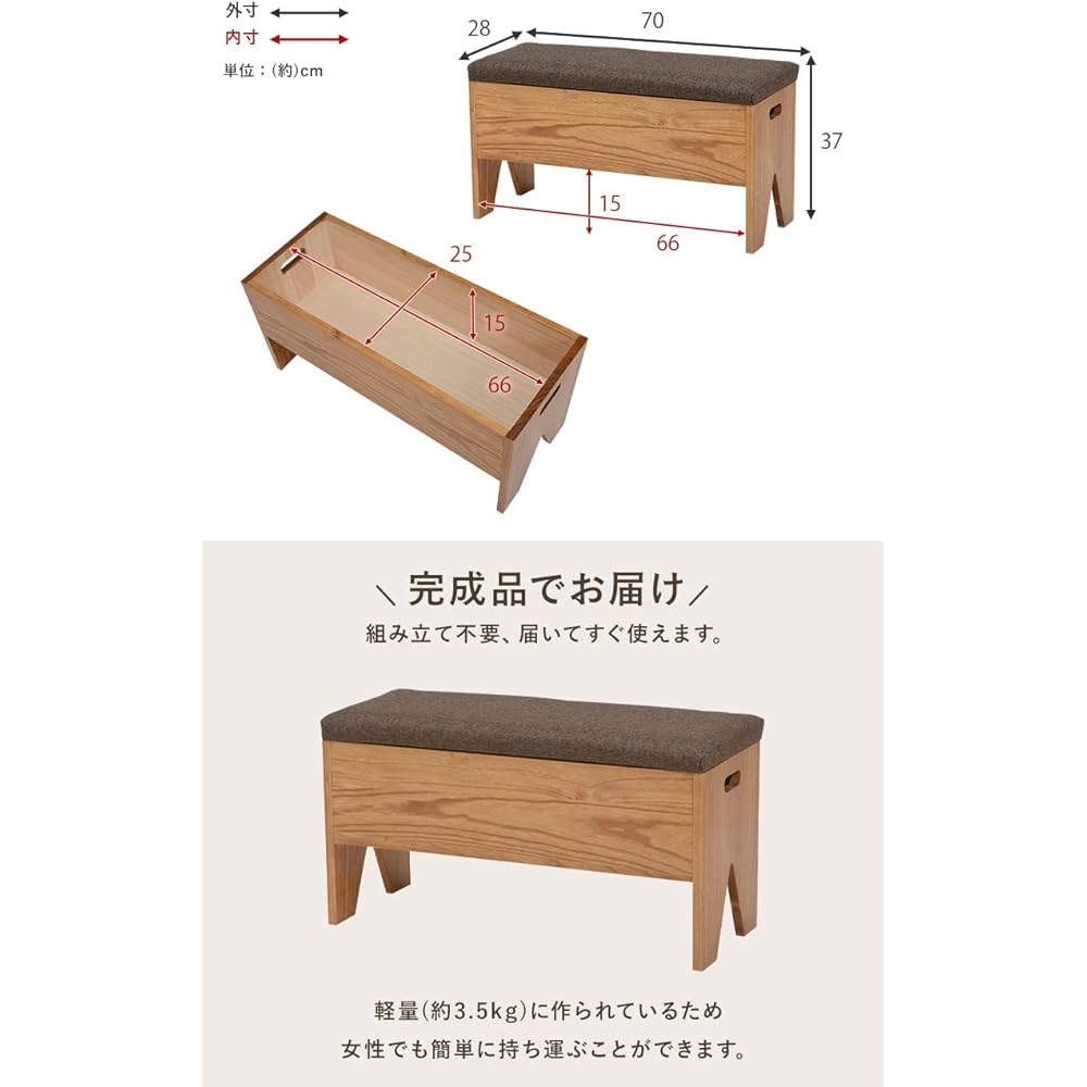 Hagihara Entrance Bench Storage Bench Seat Finished Product with Storage Box Stool Wooden Width 70 x Depth 28 x Height 37 Natural MBC-6196 Seat Brown