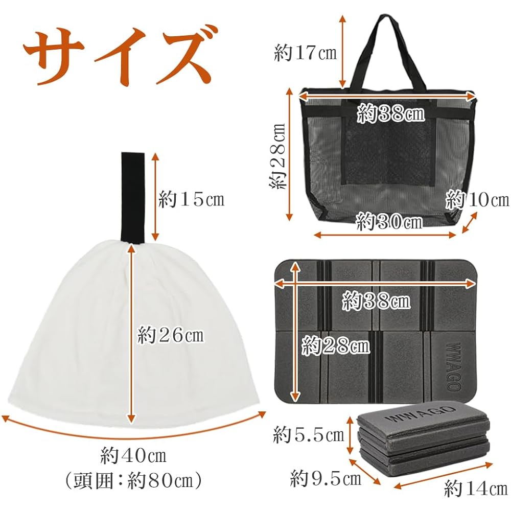 [granny] Sauna Set, Mesh Bag, Foldable Mat, Sauna Hat, Prevents Hot Flashes, Unisex